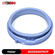 Haier 0020300767F | Уплотнительная резинка люка стиральной машины 