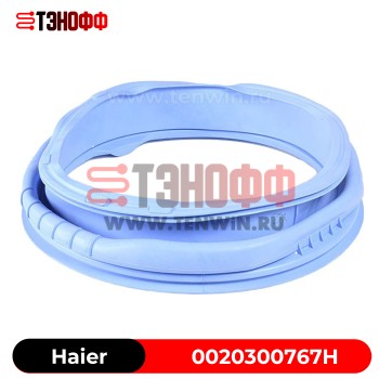 Манжета люка Haier 0020300767H (синяя) стиральных машин в Саранске 