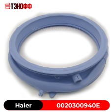 Haier 0020300940E | Манжета люка стиральной машины 