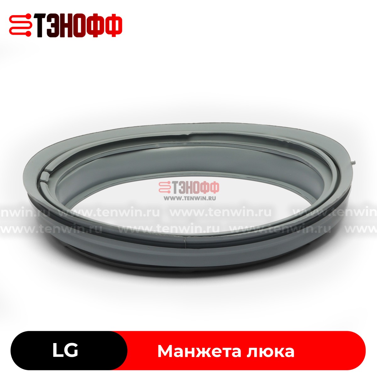 Манжета люка (уплотнитель двери) LG 4986ER1004A стиральной машины 