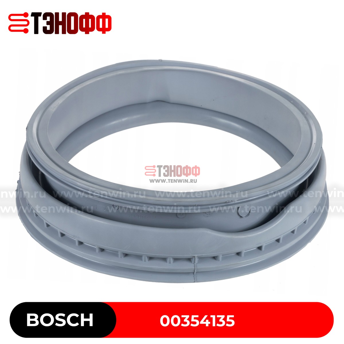 Манжета люка (двери) Bosch 00354135 стиральных машин 