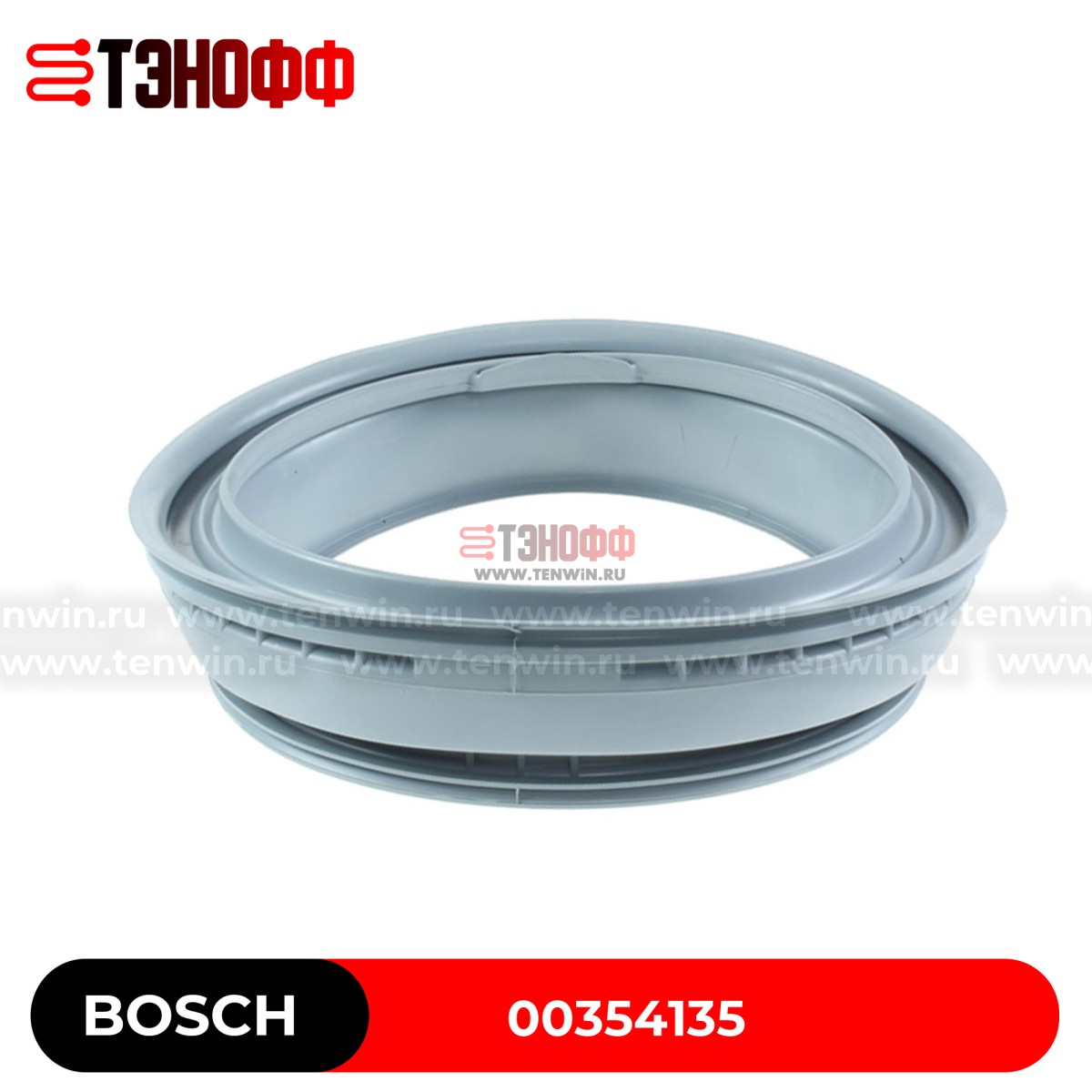 Манжета люка (двери) Bosch 00354135 стиральных машин 