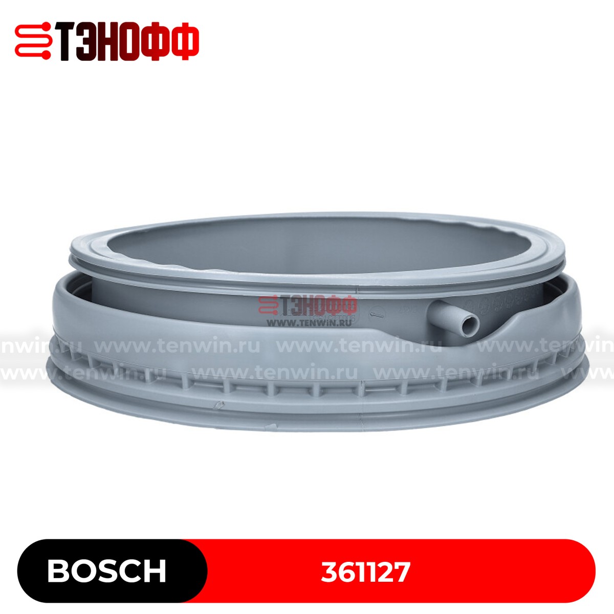 Манжета (резина) люка Bosch Siemens 361127 для стиральной машины (00361127, 00362172)
