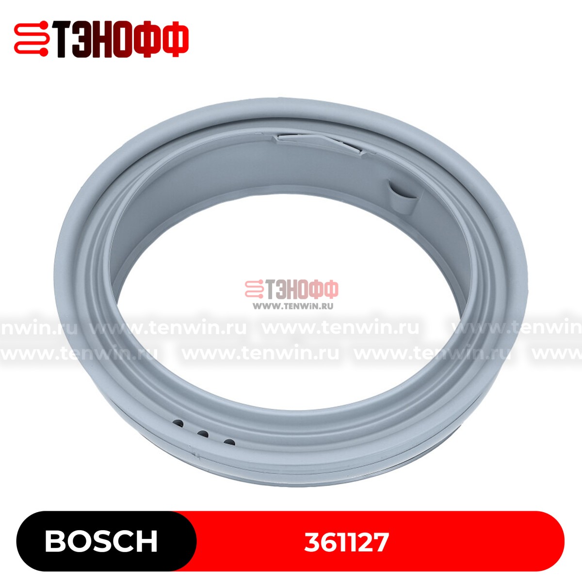 Манжета (резина) люка Bosch Siemens 361127 для стиральной машины (00361127, 00362172)