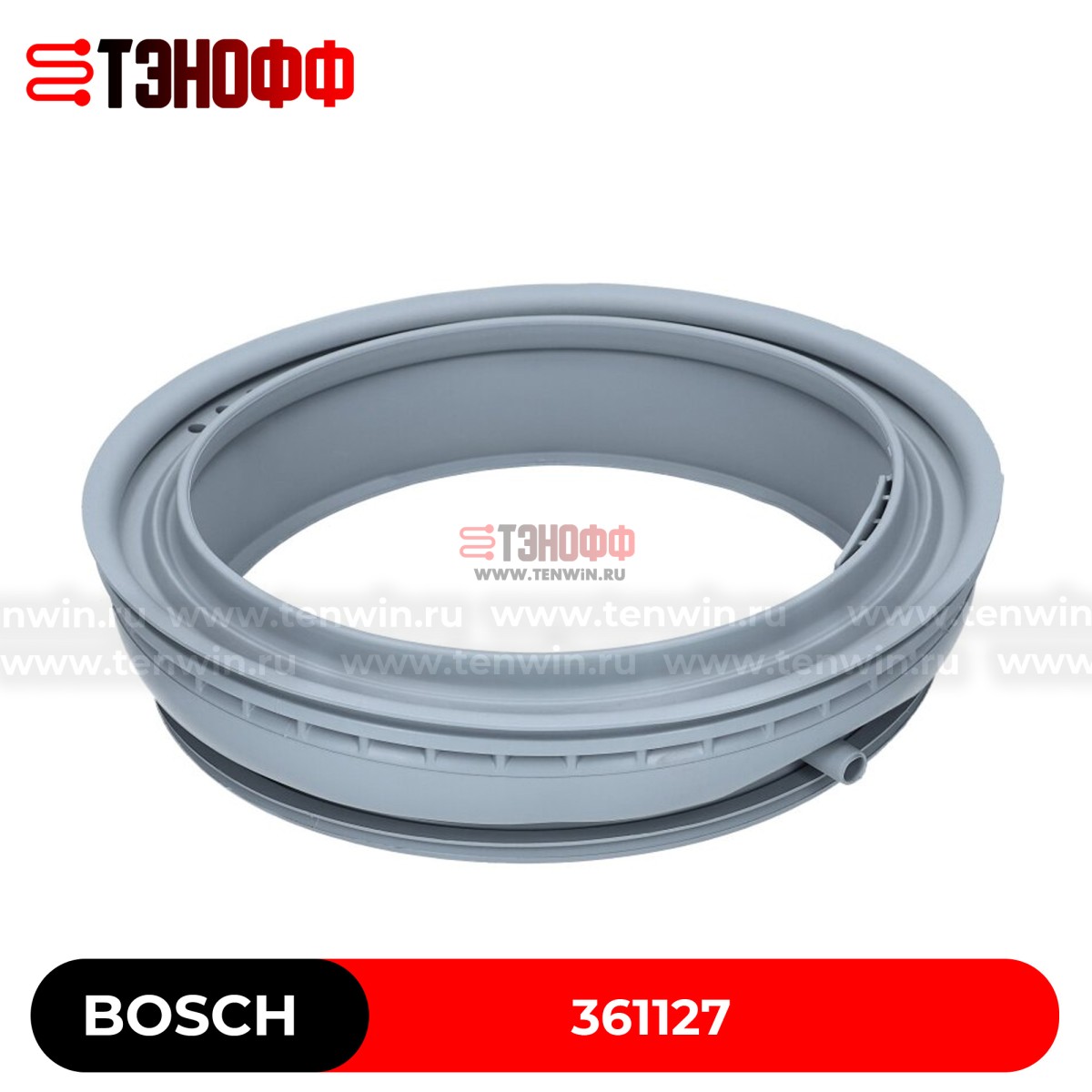 Манжета (резина) люка Bosch Siemens 361127 для стиральной машины (00361127, 00362172)