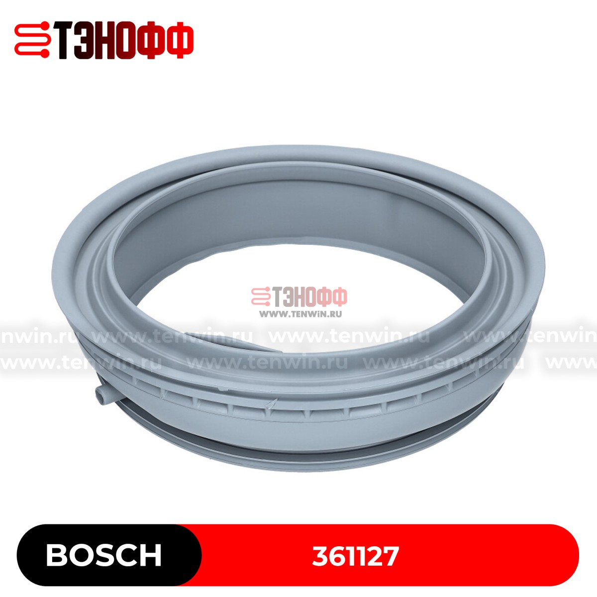 Манжета (резина) люка Bosch Siemens 361127 для стиральной машины (00361127, 00362172)