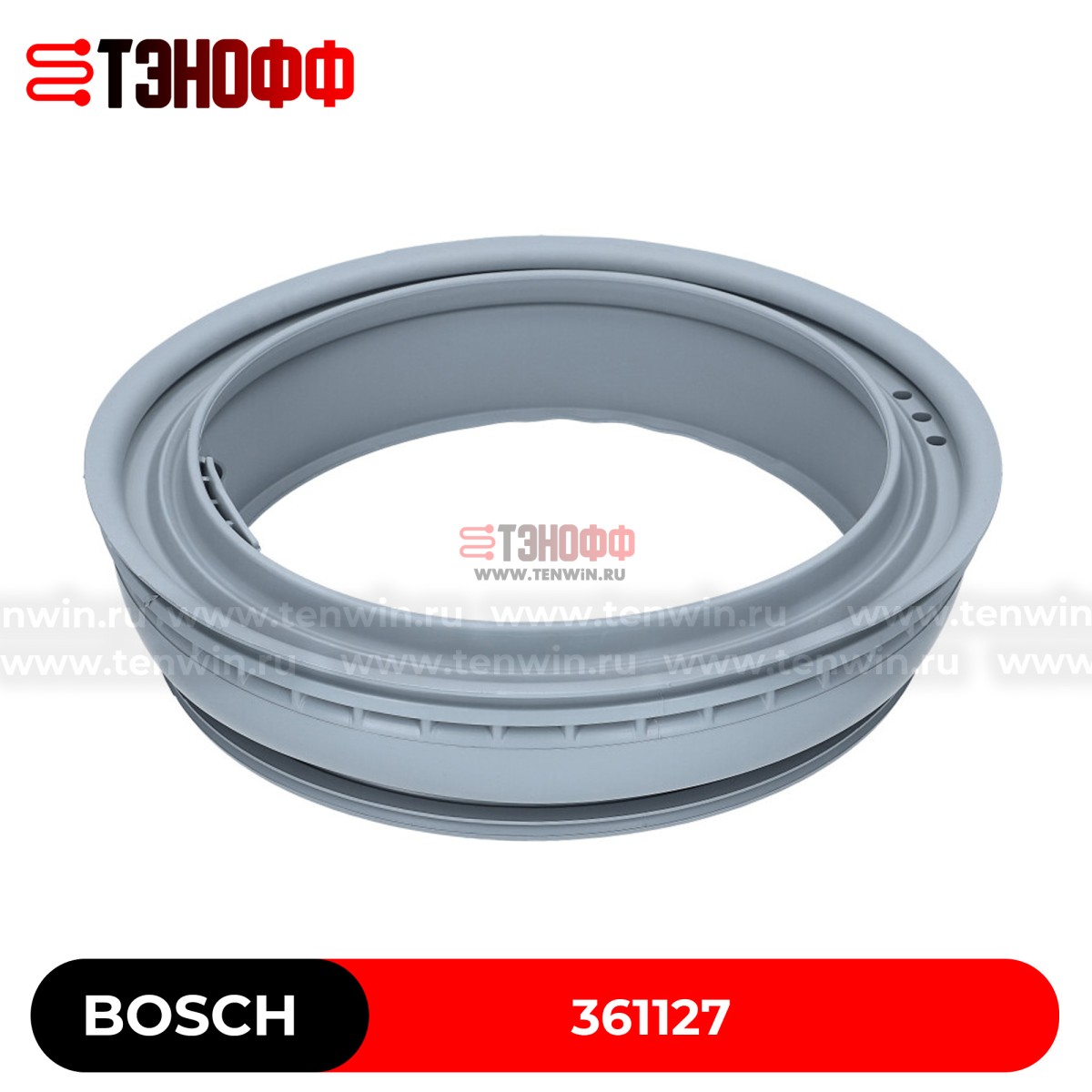 Манжета (резина) люка Bosch Siemens 361127 для стиральной машины (00361127, 00362172)