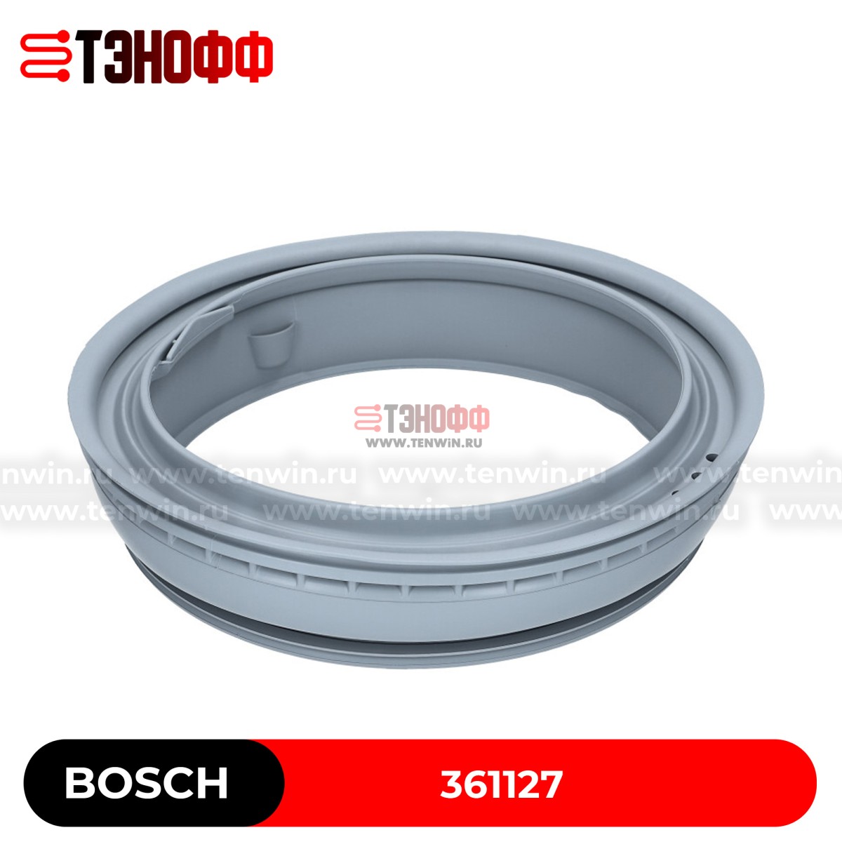 Манжета (резина) люка Bosch Siemens 361127 для стиральной машины (00361127, 00362172)