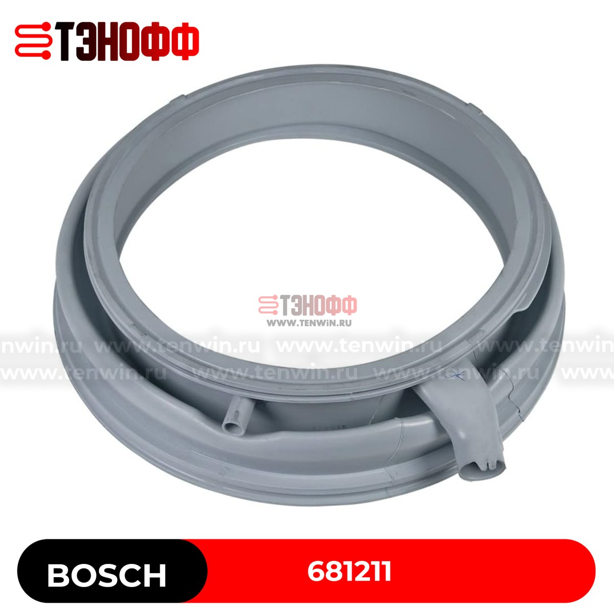 Манжета (резина) люка Bosch, Siemens 681211 стиральной машины (772663)