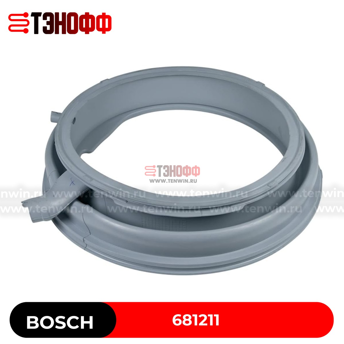 Манжета (резина) люка Bosch, Siemens 681211 стиральной машины (772663)