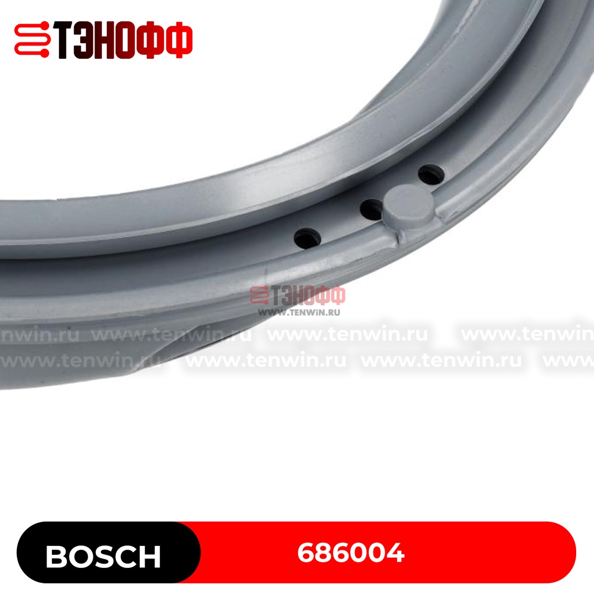 Манжета (резина) люка Bosch Siemens 686004 для стиральной машины