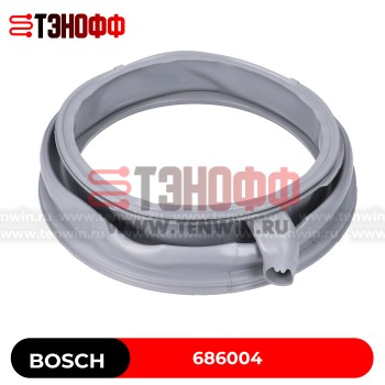 Манжета (резина) люка Bosch Siemens 686004 для стиральной машины