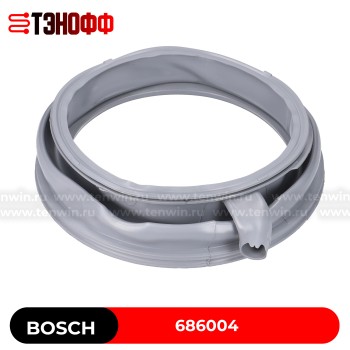 Манжета (резина) люка Bosch Siemens 686004 для стиральной машины