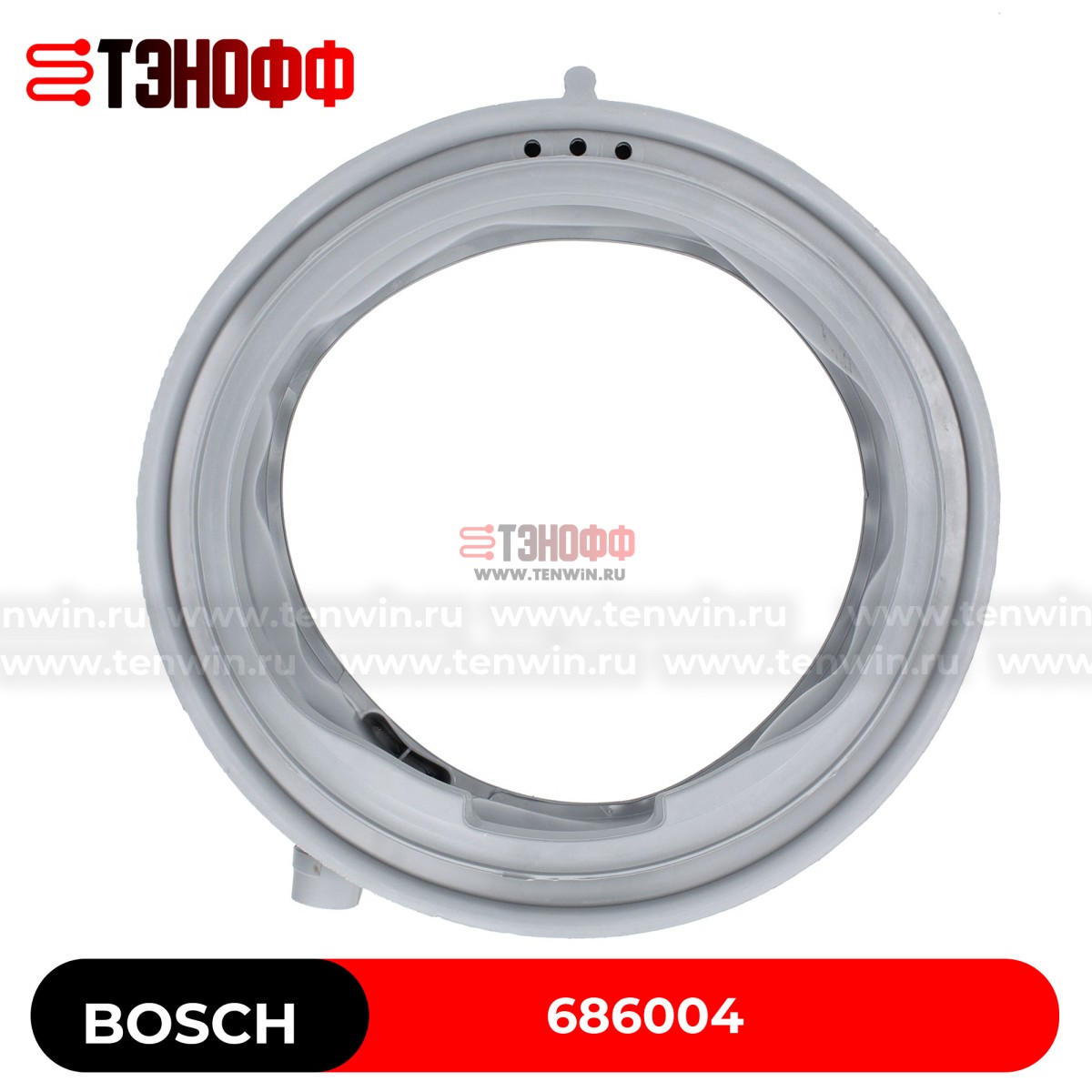 Манжета (резина) люка Bosch Siemens 686004 для стиральной машины