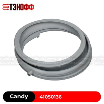 Манжета люка с отводом Candy 41050136 стиральной машины