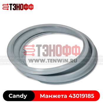 Манжета люка (резинка двери) Candy 43019185 стиральных машин