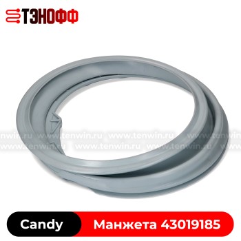 Манжета люка (резинка двери) Candy 43019185 стиральных машин