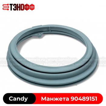 Манжета люка (двери) Candy 90489151 стиральных машин 