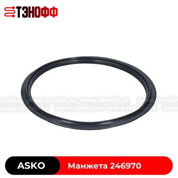 Манжета люка (двери) ASKO 246970 стиральных машин