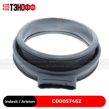 Манжета (резина) люка Ariston C00057462 для стиральной машины