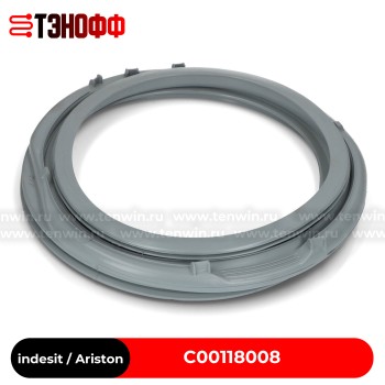 Манжета (резина) люка Indesit, Ariston 144002046 для стиральной машины (C00118008)