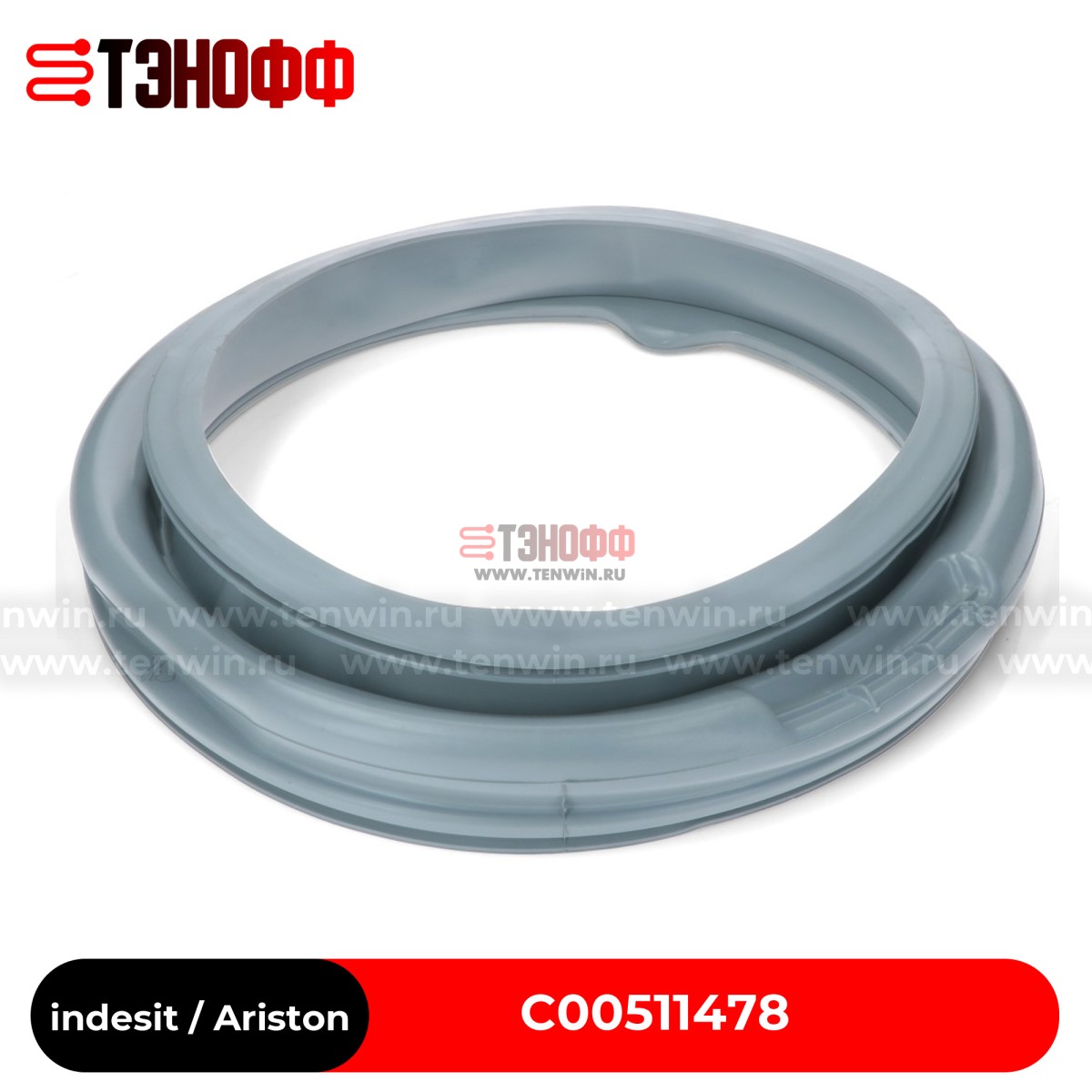 Манжета (резина) люка Whirlpool C00511478 для стиральной машины (488000511478)