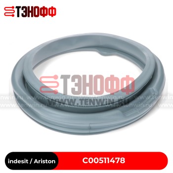 Манжета (резина) люка Whirlpool C00511478 для стиральной машины (488000511478)