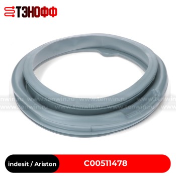 Манжета (резина) люка Whirlpool C00511478 для стиральной машины (488000511478)