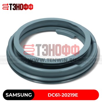 Уплотнитель двери (люка) Samsung DC61-20219E стиральных машин