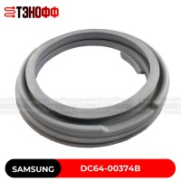 Манжета люка (двери) SAMSUNG DC64-00374B стиральных машин 