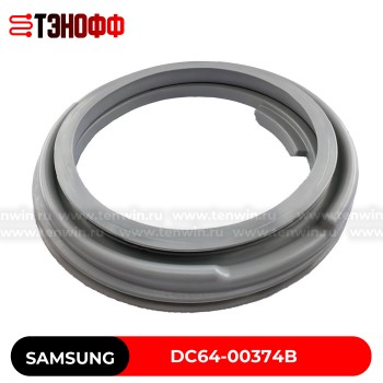 Манжета люка (двери) SAMSUNG DC64-00374B стиральных машин 