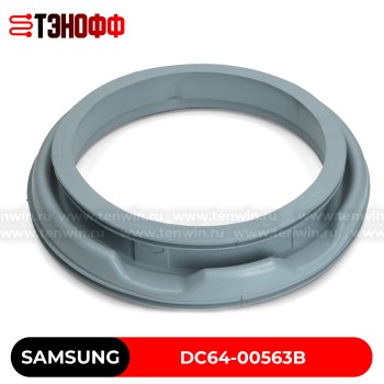 Манжета люка SAMSUNG DC64-00563B стиральных машин 