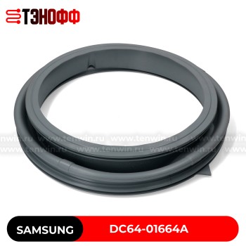 Манжета люка (двери) SAMSUNG DC64-01664A стиральной машины 