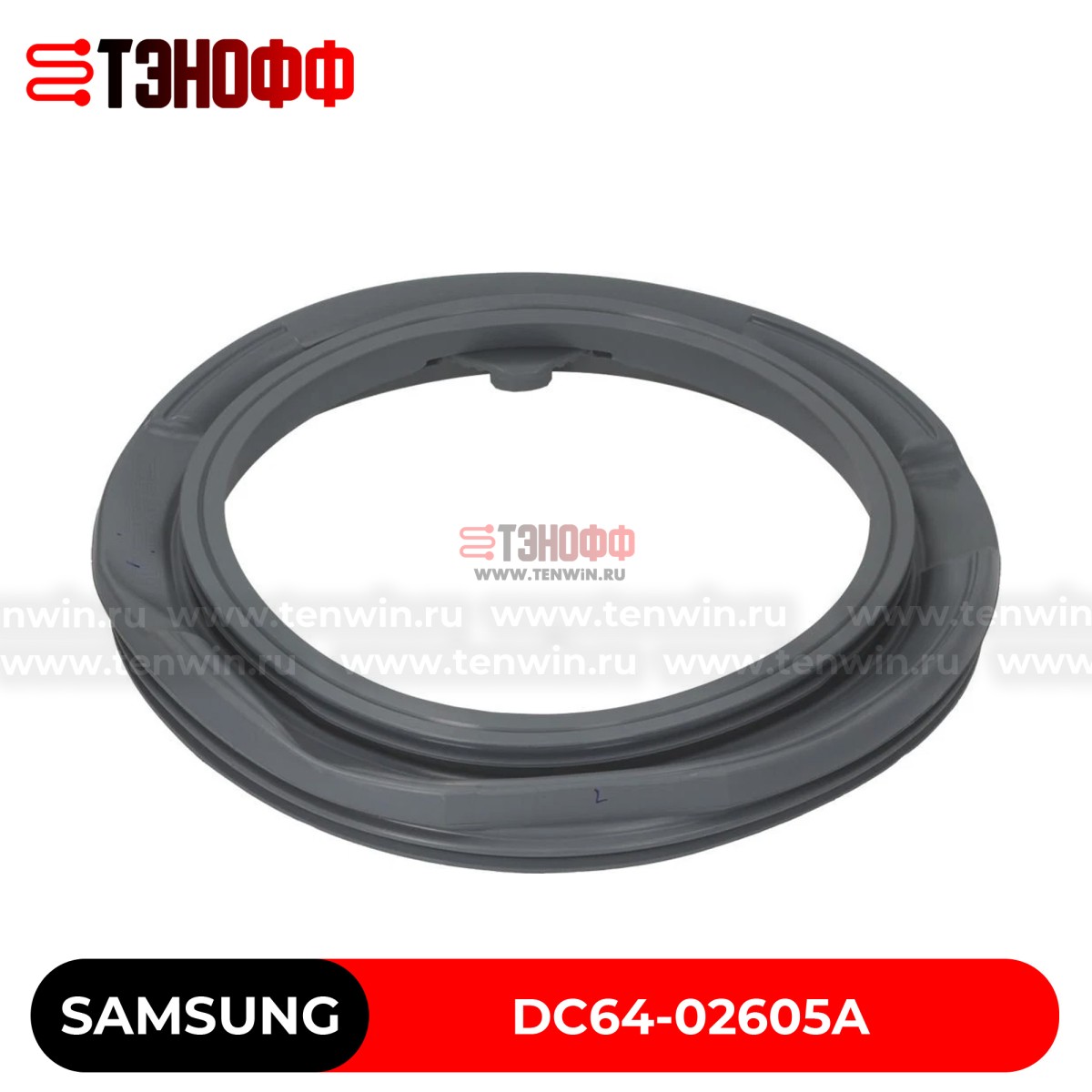 Манжета люка (двери) SAMSUNG DC64-02605A стиральной машины  