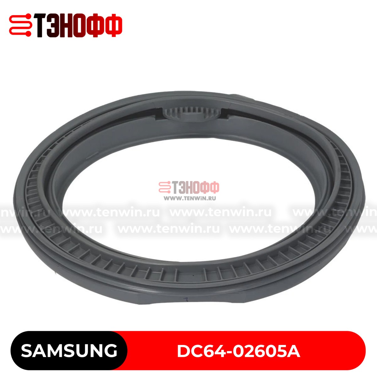 Манжета люка (двери) SAMSUNG DC64-02605A стиральной машины  