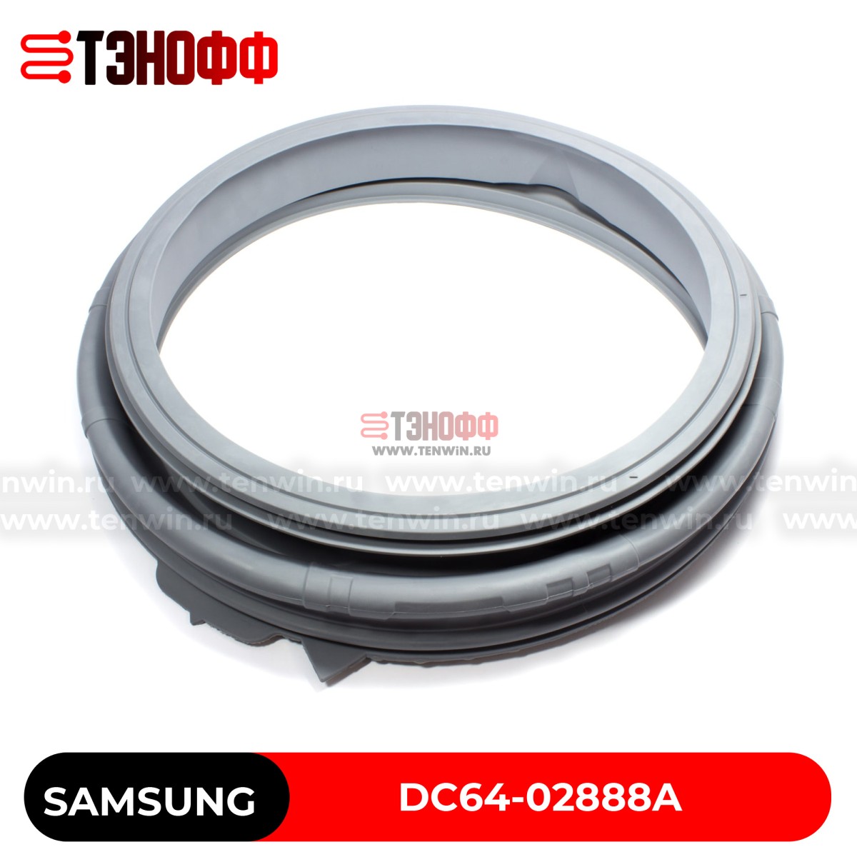 Манжета (резина) люка Samsung DC64-02888A для стиральной машины