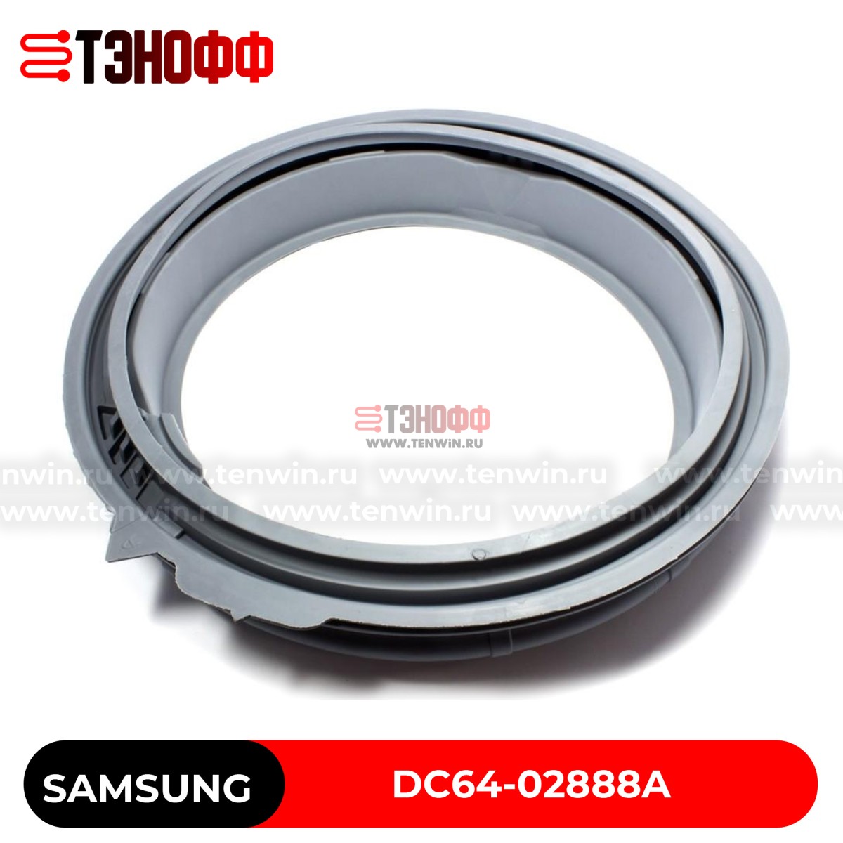 Манжета (резина) люка Samsung DC64-02888A для стиральной машины
