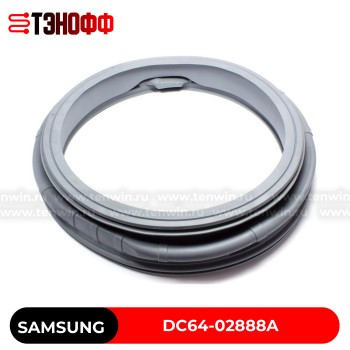 Манжета (резина) люка Samsung DC64-02888A для стиральной машины