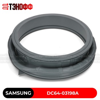 Манжета люка (двери) SAMSUNG DC64-03198A стиральных машин 