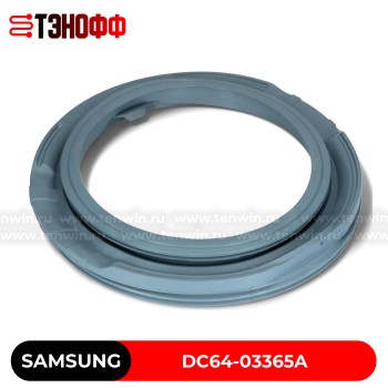 Манжета (резина) люка Samsung DC64-03365A для стиральной машины