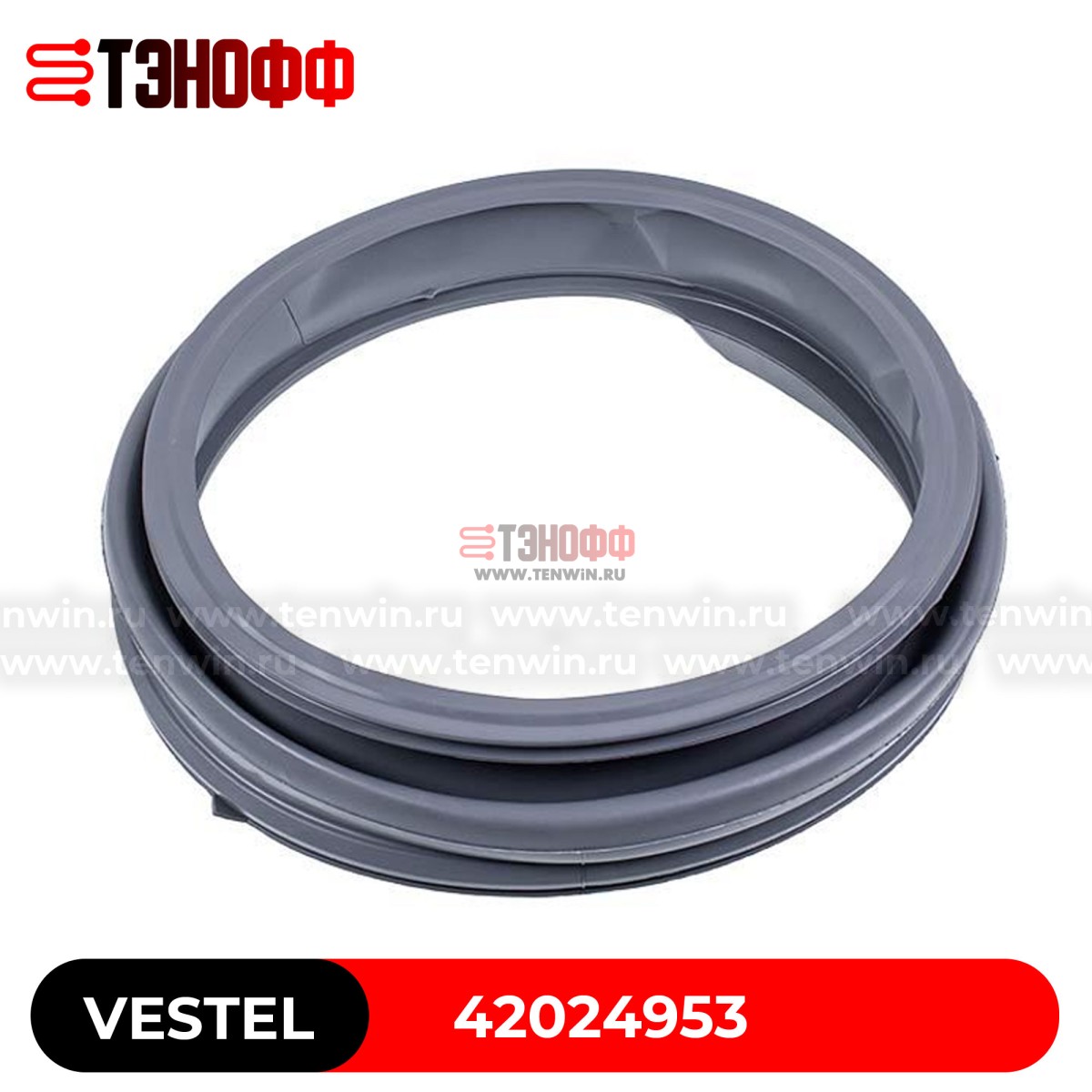 Манжета люка (двери) VESTEL 42024953 стиральных машин (6542024953)