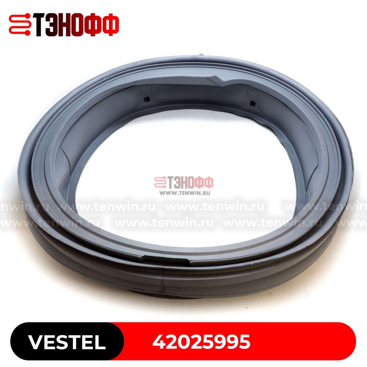 Манжета люка (двери) Vestel 42025995 стиральной машины 