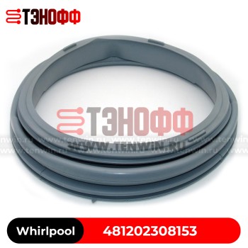 Манжета люка (двери) Whirlpool 481202308153 стиральной машины 