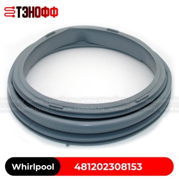 Манжета люка (двери) Whirlpool 481202308153 стиральной машины 