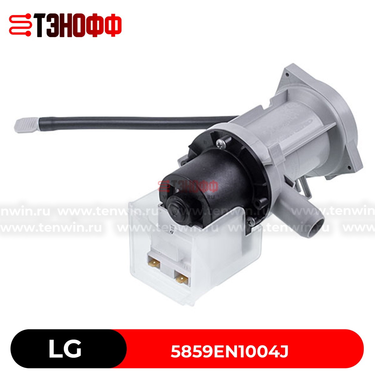 Помпа (насос) 30W BPX2-2L Leili для стиральных машин LG 5859EN1004J