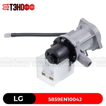 Помпа (насос) 30W BPX2-2L Leili для стиральных машин LG 5859EN1004J