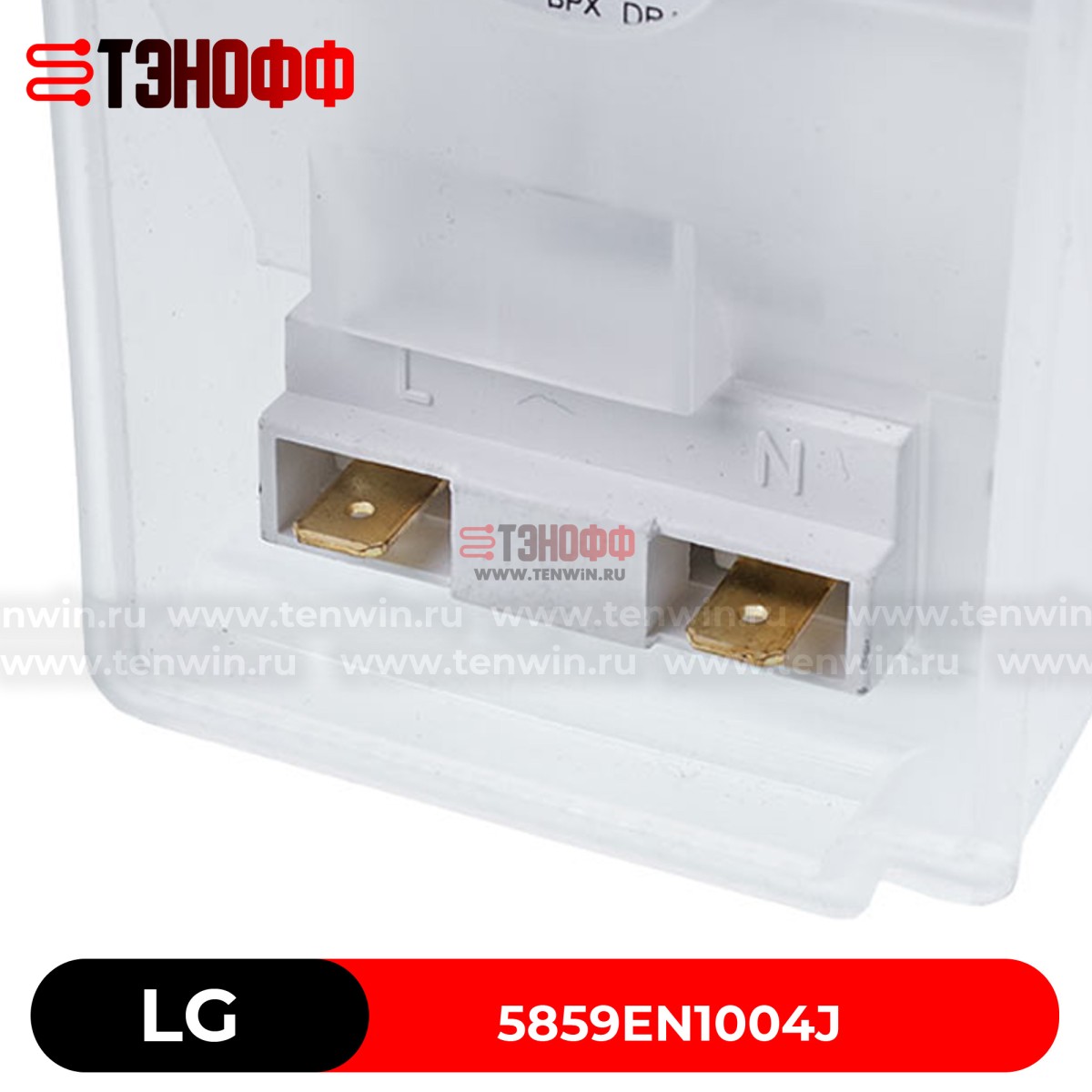 Помпа (насос) 30W BPX2-2L Leili для стиральных машин LG 5859EN1004J