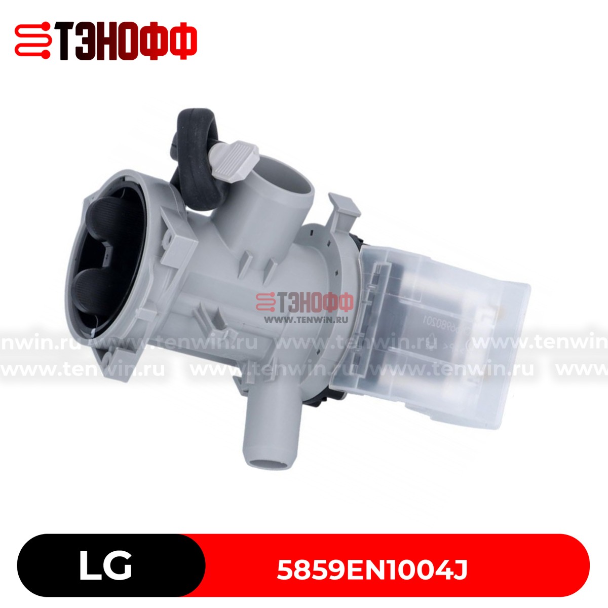 Помпа (насос) 30W BPX2-2L Leili для стиральных машин LG 5859EN1004J