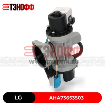Насос в сборе с двумя помпами LG AHA73653503 стиральных машин 