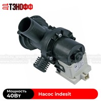 Насос Leili в сборе Indesit Ariston C00119307 для стиральной машины 